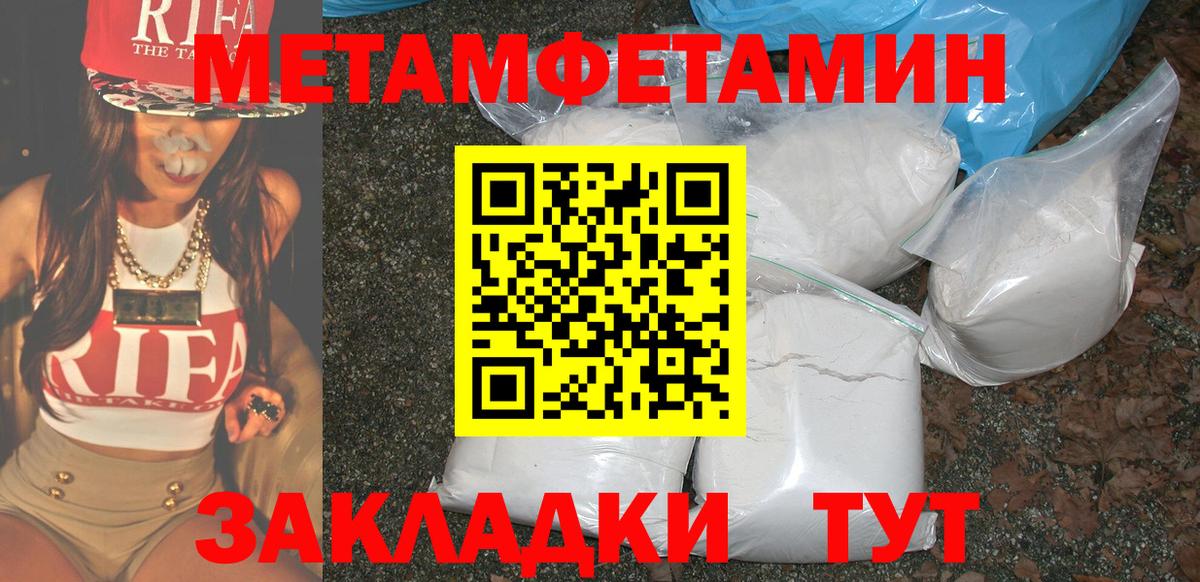 Усть-Джегута  АМФ  Вход с VPN  АМФ 97% 