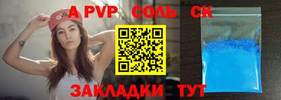 гашиш Долгопрудный
